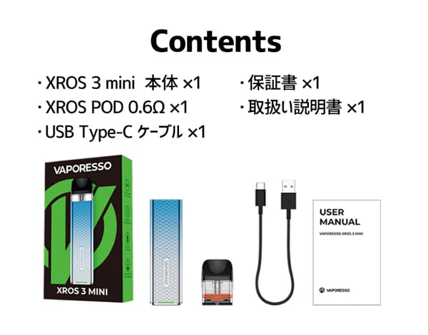 エリクシノール レスピラ500 (CBDリキッド) ＆ VAPORESSO XROS3 MINI セット | CBDオイル｜エリクシノール -  Elixinol -