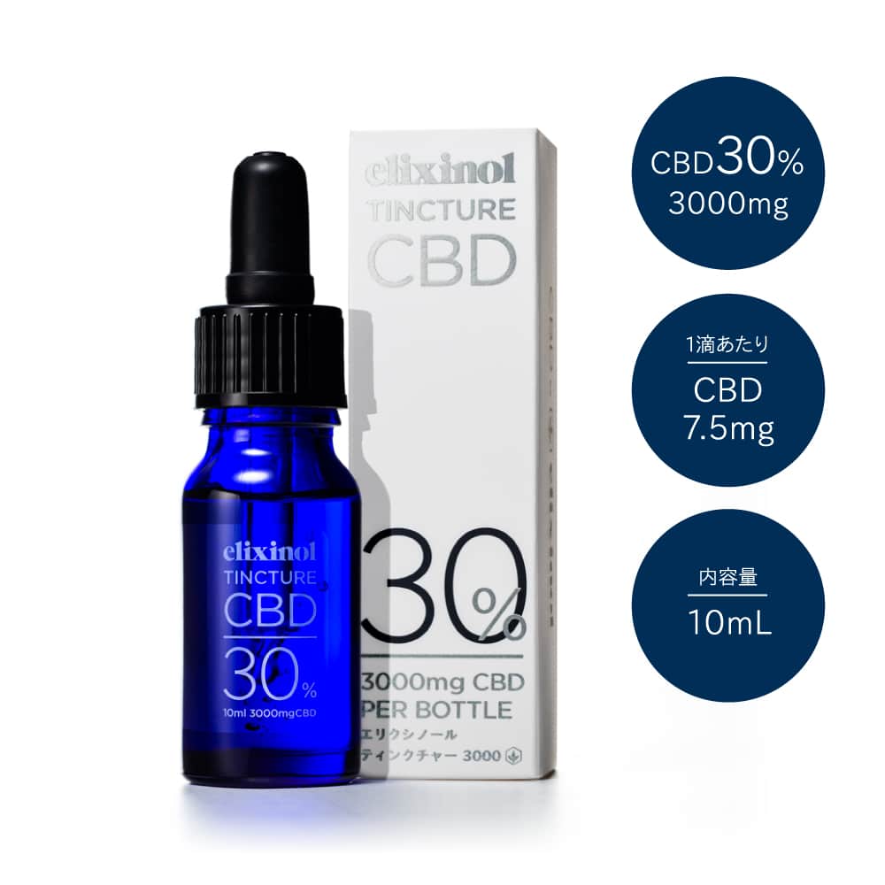 CBD ティンクチャー 30% | mdh.com.sa