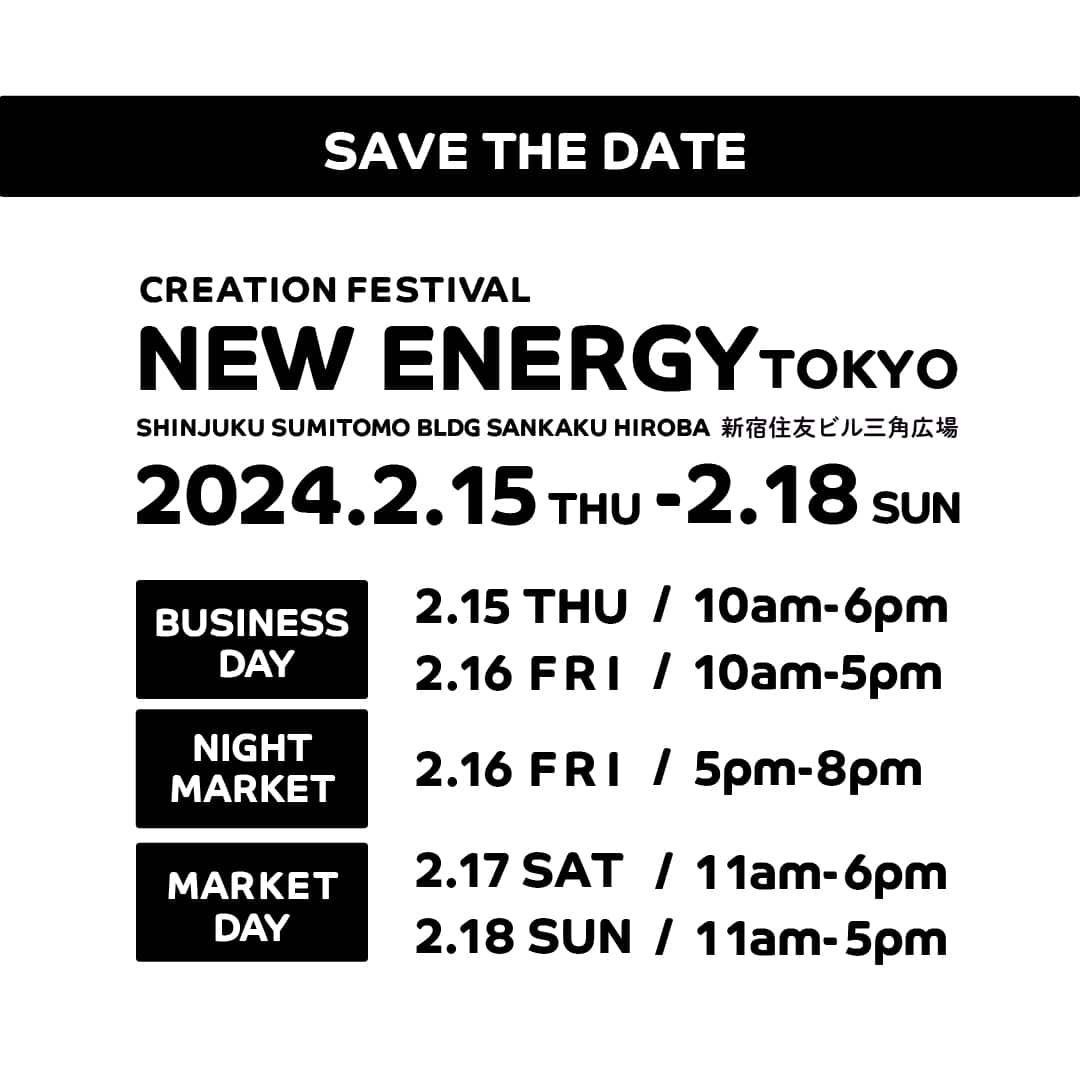 2024年2月15日（水）~2月18日（日） New Energy Tokyo出展のお知らせ Cbdオイル｜エリクシノール