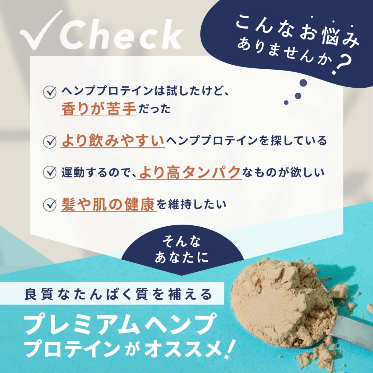 こんな方にオススメ! こんな方にオススメ!