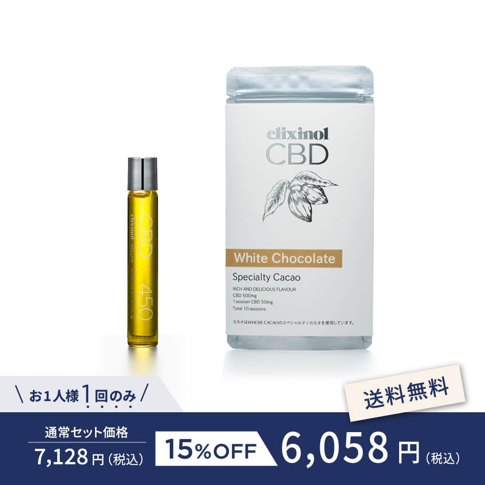 CBDロールオン・CBDクリーム | CBDオイル｜エリクシノール - Elixinol -