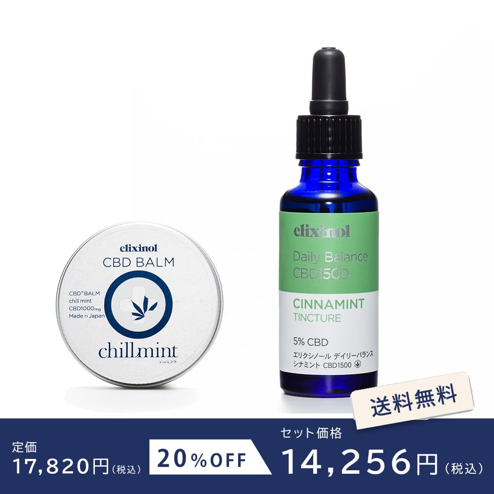 シナミント&チルミント セット | CBDオイル｜エリクシノール - Elixinol -