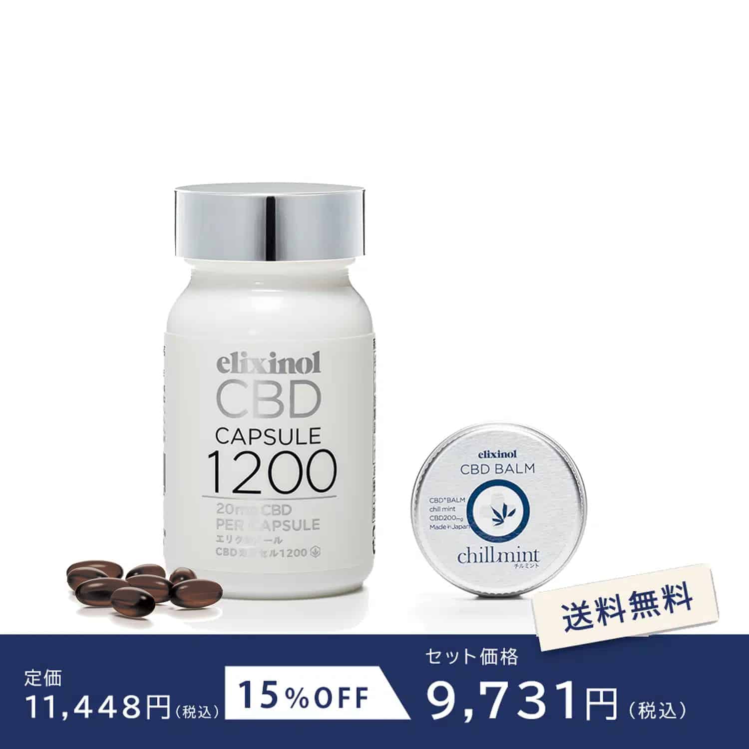 Amazon | 道産子大麻 CBN リキッド 超高濃度 85％配合 510規格
