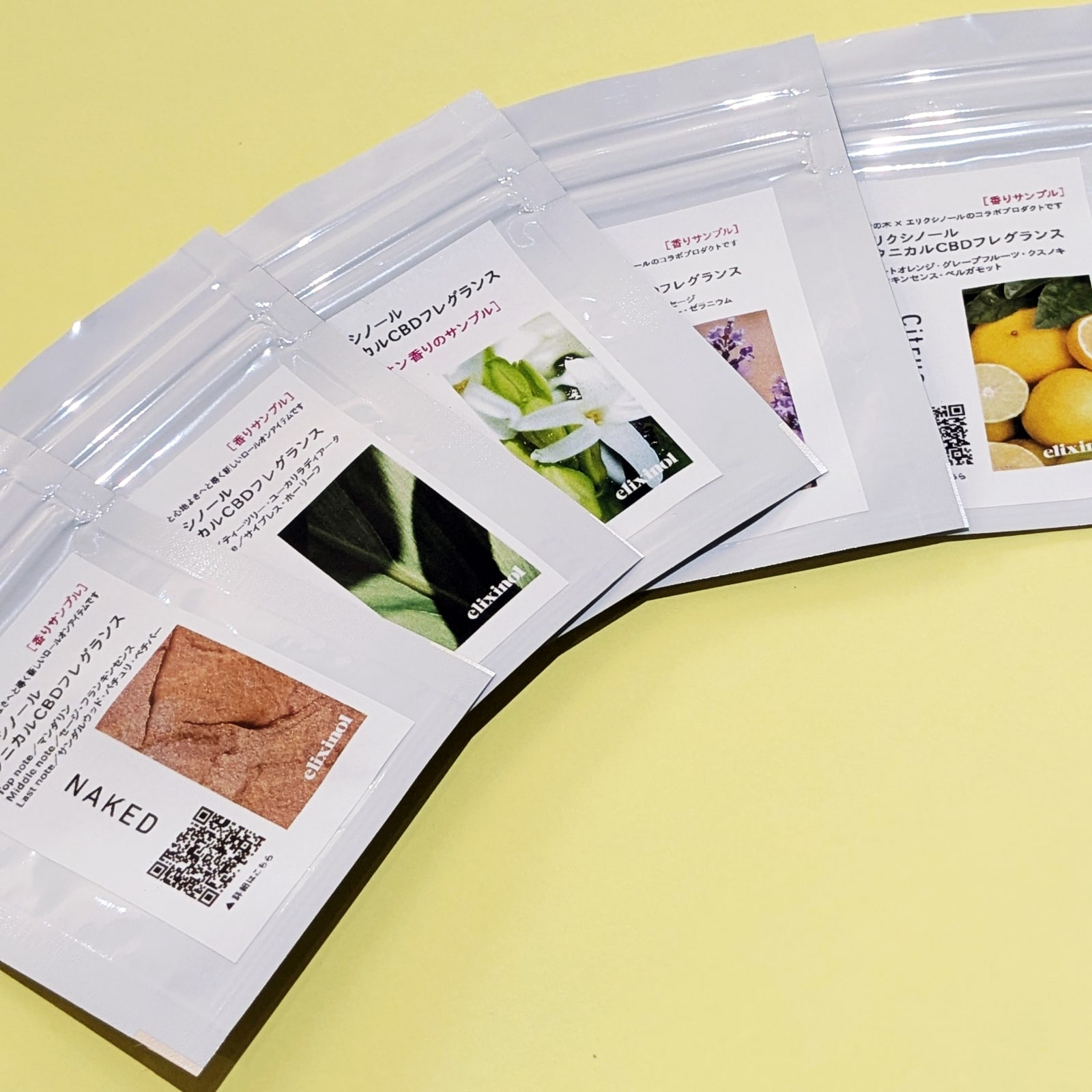 CBDフレグランス 香り サンプルセット | CBDオイル