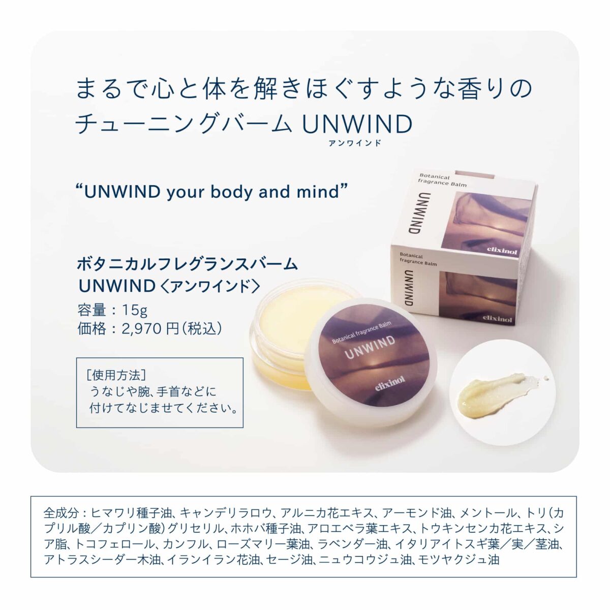 UNWIND_2000_2000_07 UNWIND_2000_2000_07