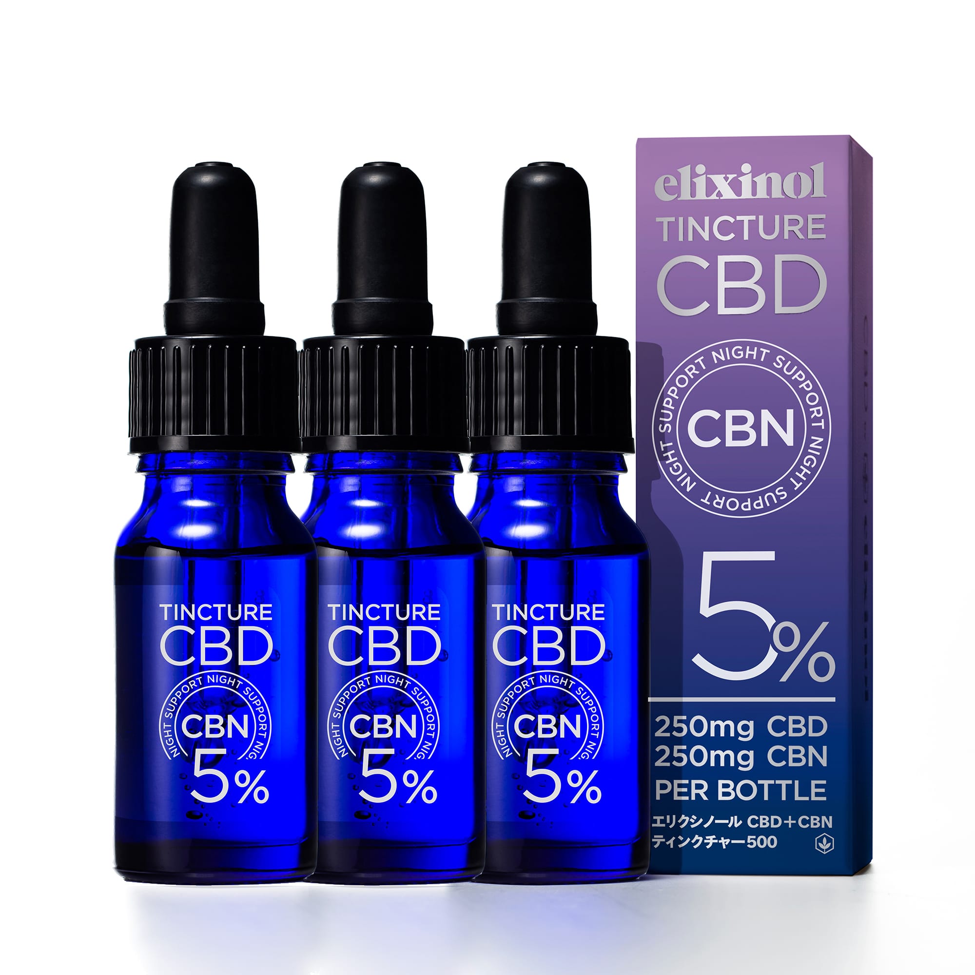 エリクシノール CBDティンクチャー500 Night Time 3本セット