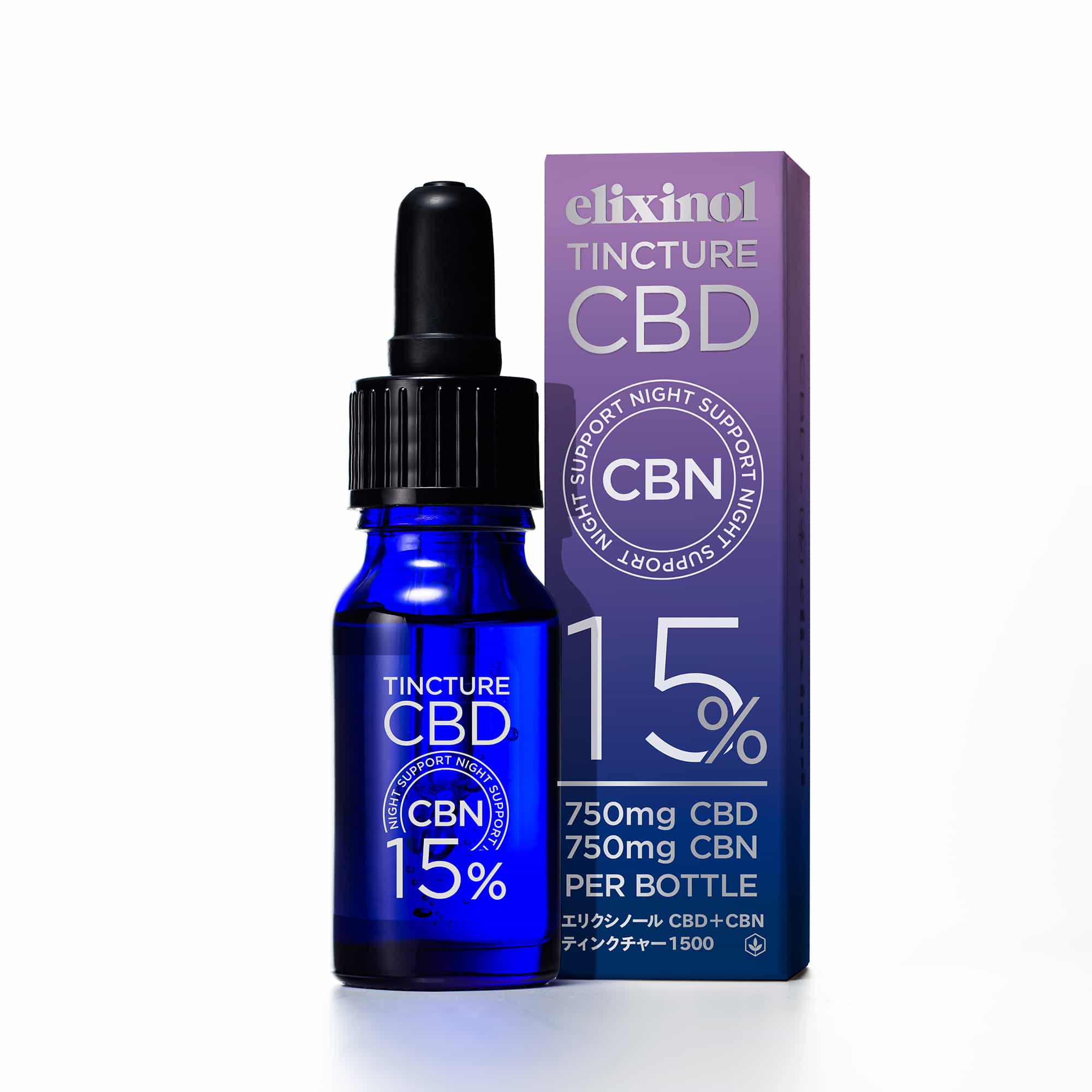 CBDティンクチャー1500 Night time