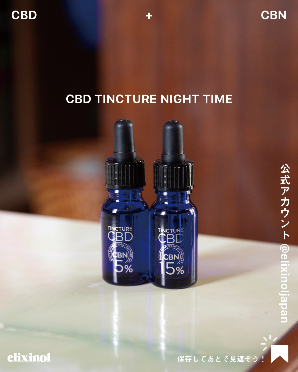 TOUR CBD ティンクチャー 30％ TOUR CBD ティンクチャー 3000mg 〔10ml〕 | Merelle Online Store