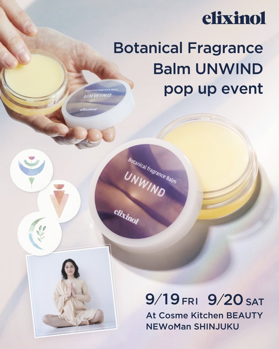 9月19日（金）・20日（土）コスメキッチンビューティ NEWoMan新宿店
