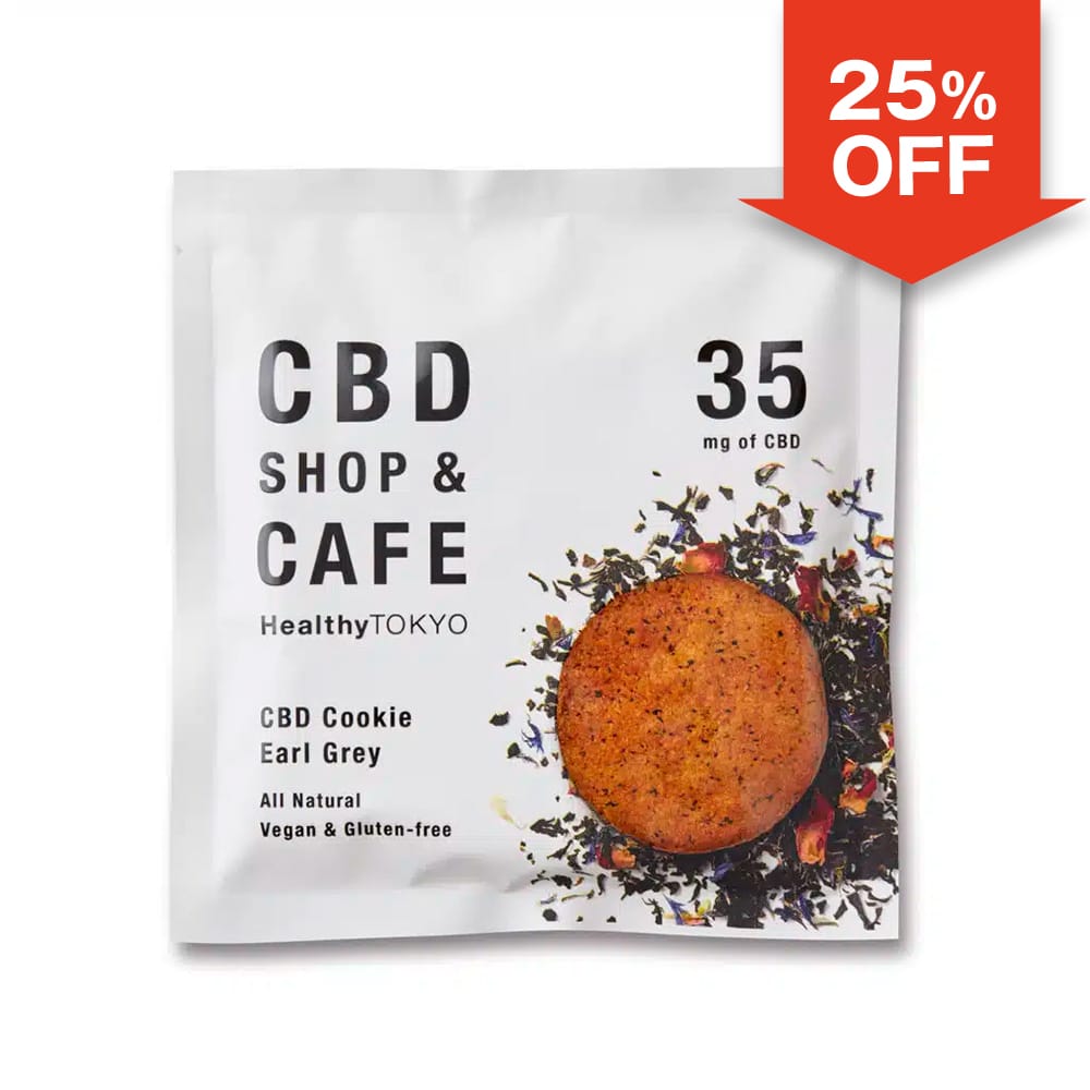CBDクッキー アールグレイ