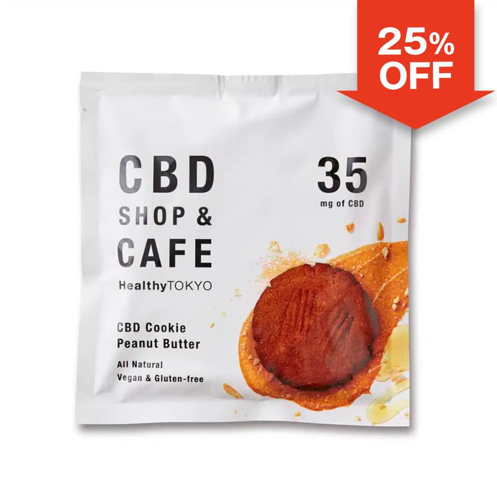 CBDクッキー ピーナッツバター