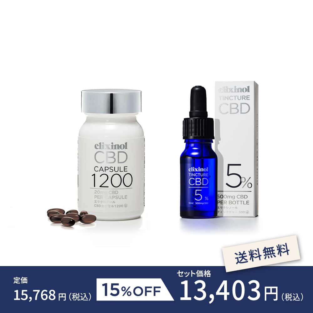 CBD カプセル＆ティンクチャーセット