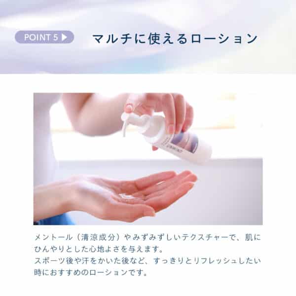 UNWIND_Lotion_2000_2000_05