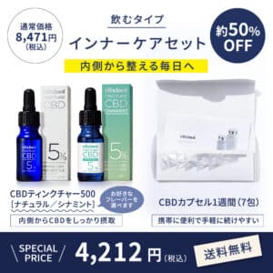 インナーケアセット カプセル＋オイル 送料無料｜エリクシノール