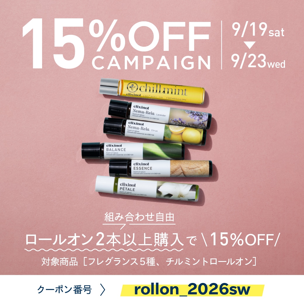 CBDクリーム エフェクトロールオン3本　2セット キャンペーン】CBDロールオン2本で15%OFF！ | CBDオイル 通販