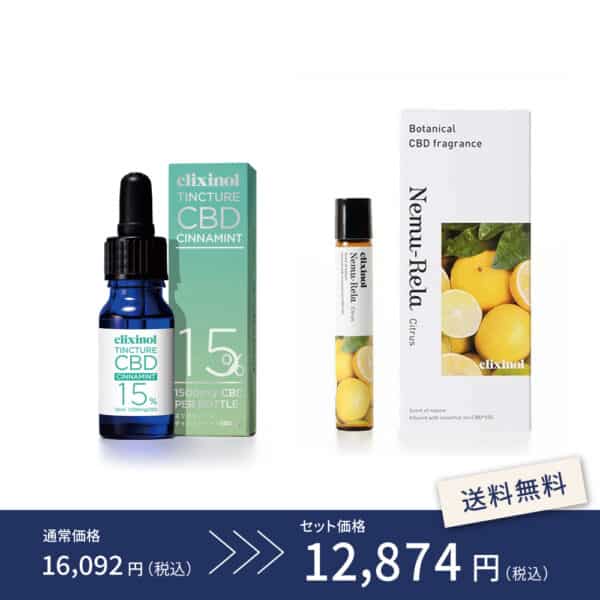シナミント15%＆ネムリラシトラスセット