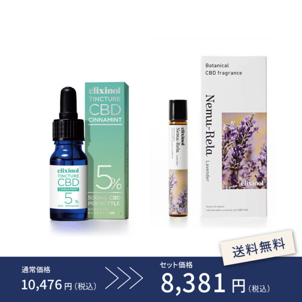 シナミント5%＆ネムリララベンダーセット